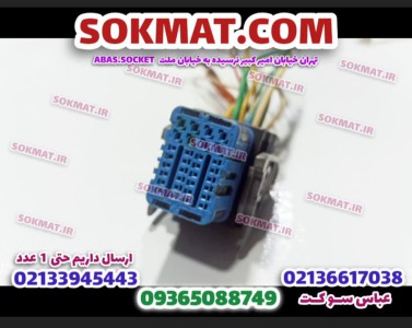 سوکت کامپیوتر ساکس 500 32پین
