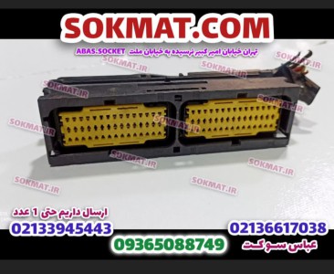 سوکت کامپیوتر زیمنس 90پین