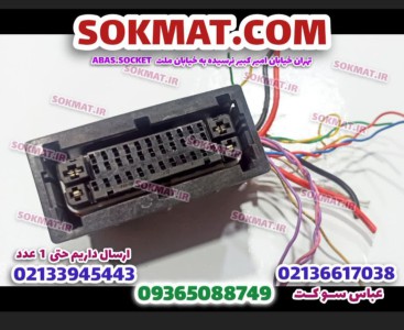 سوکت پمپ ای بی اس ماندو MK60 , MK80